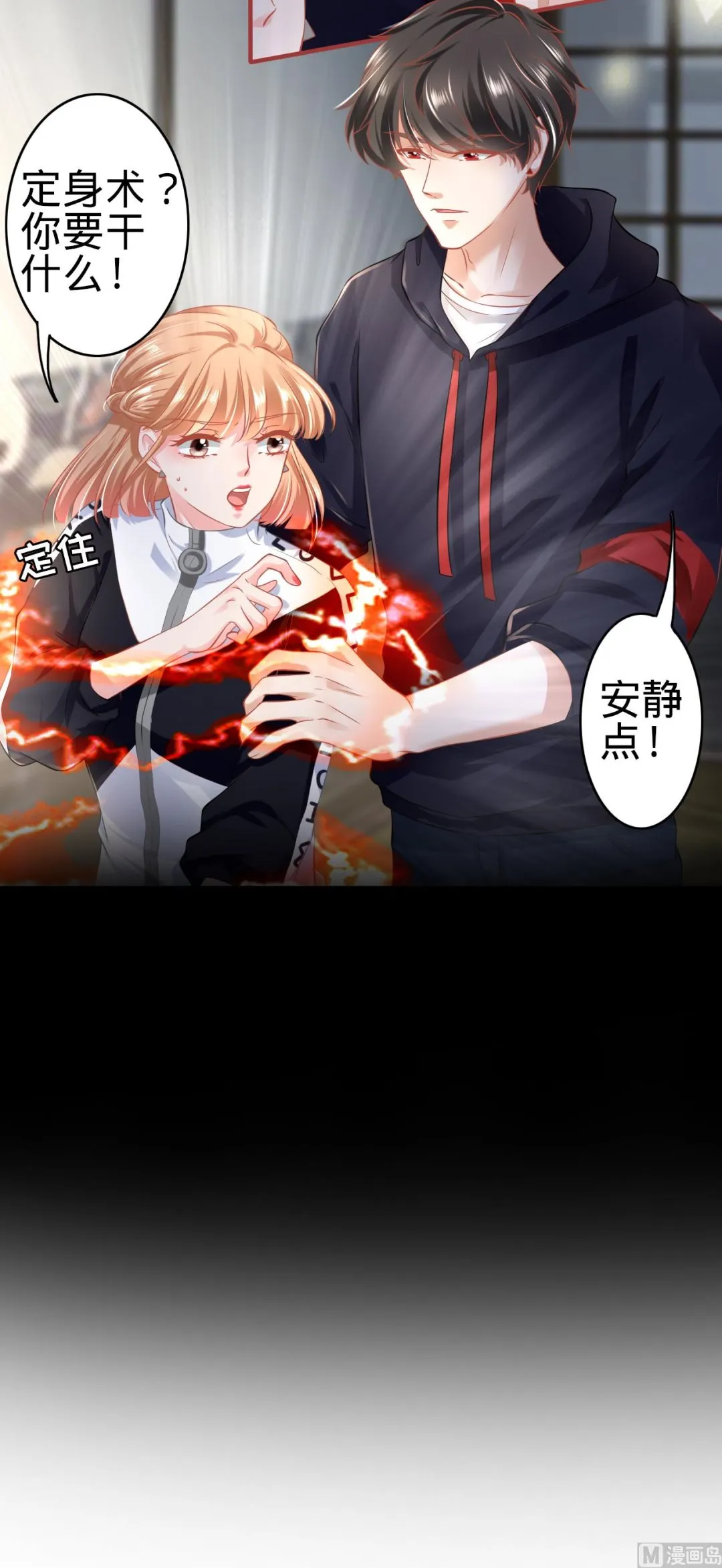 第139话 第20页