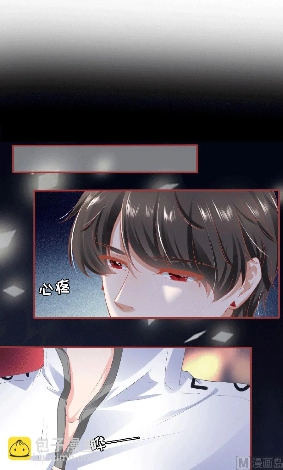 第140话 第2页