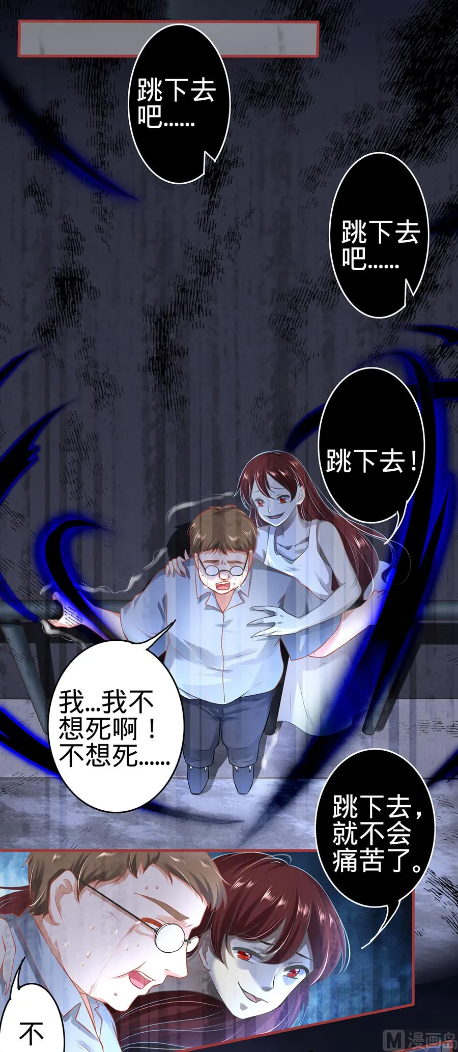 第141话 第9页