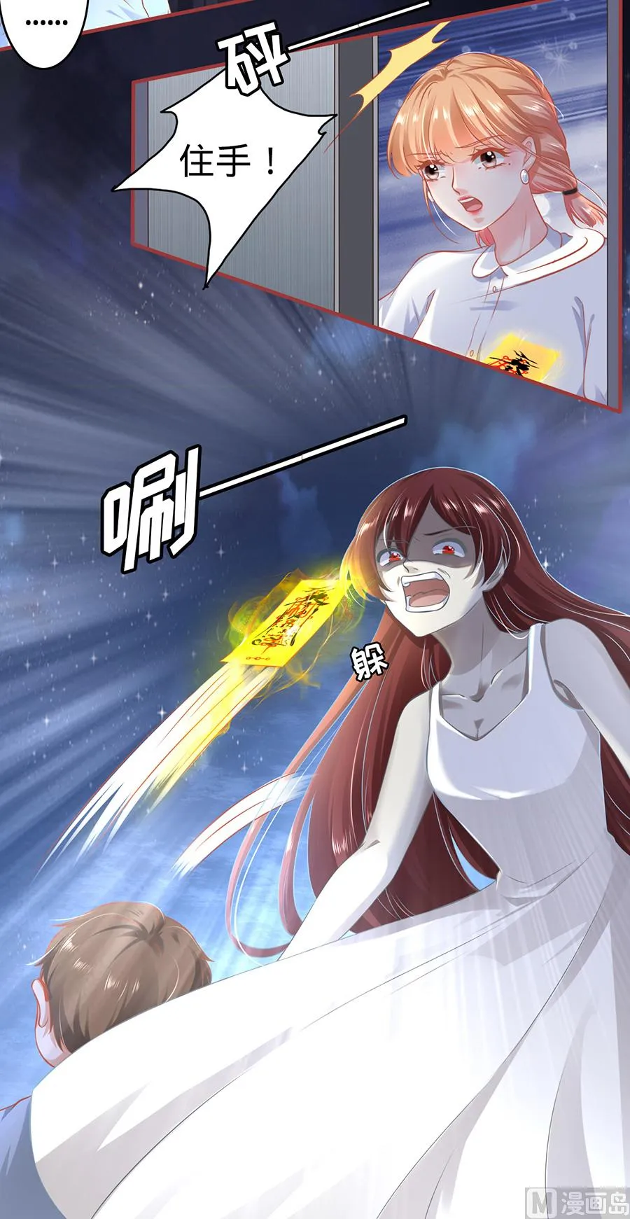 第141话 第10页