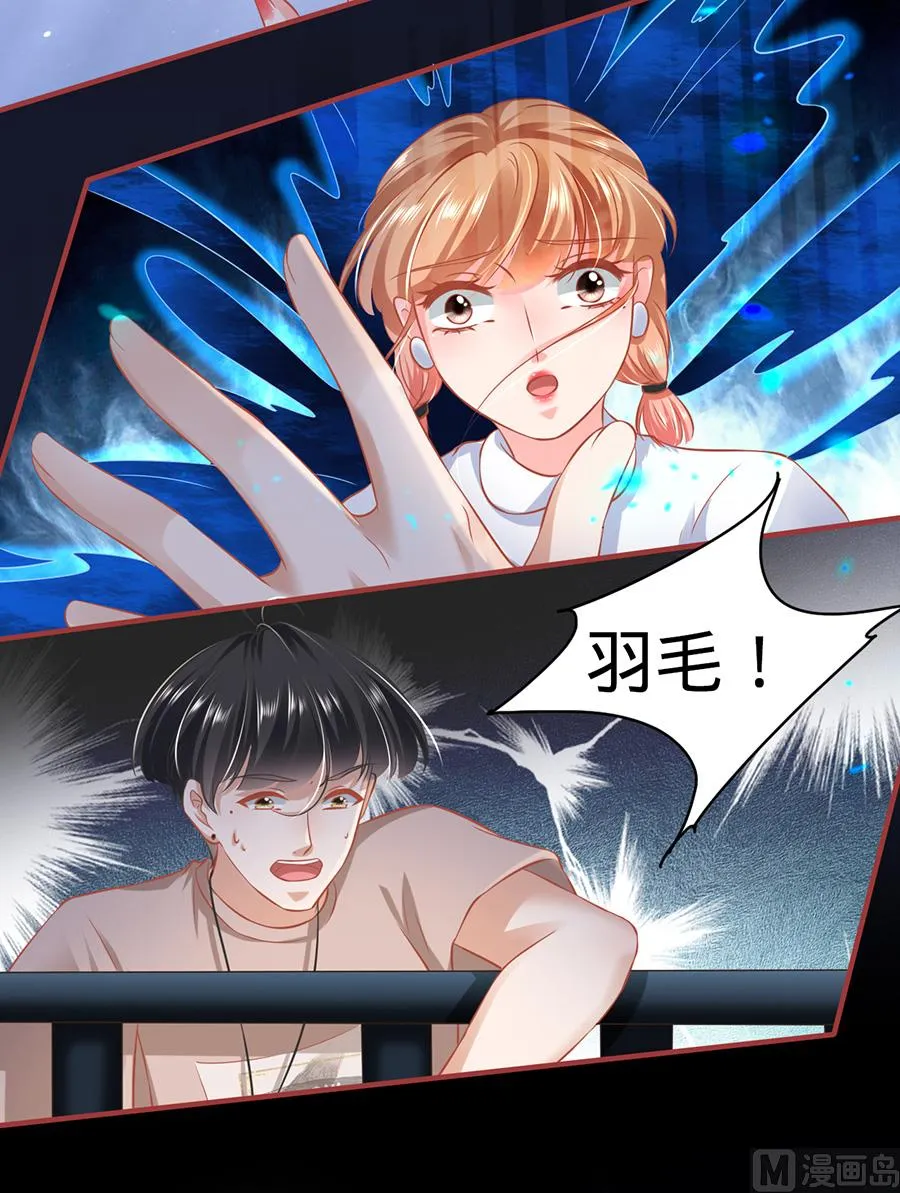 第141话 第15页