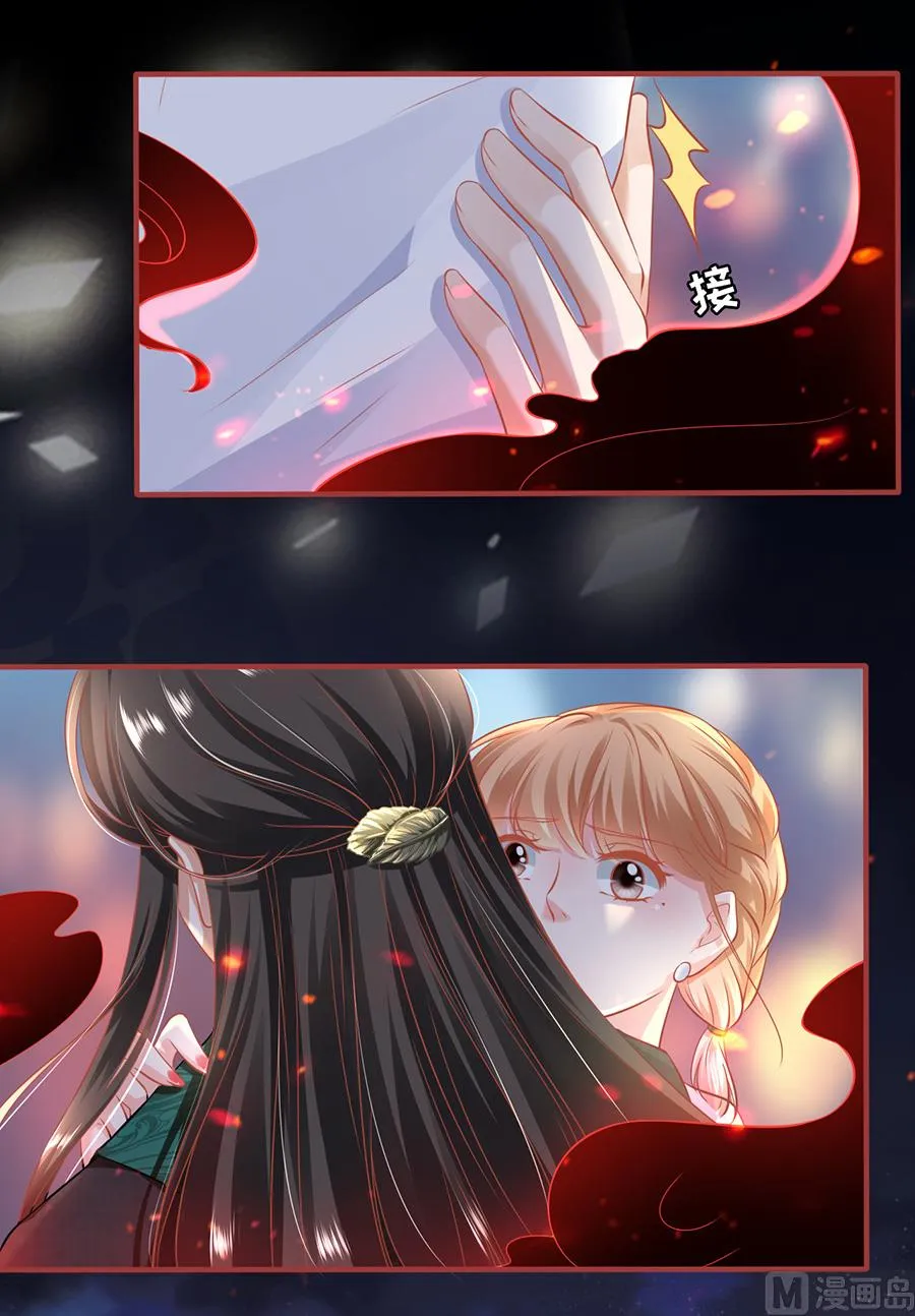 第141话 第16页