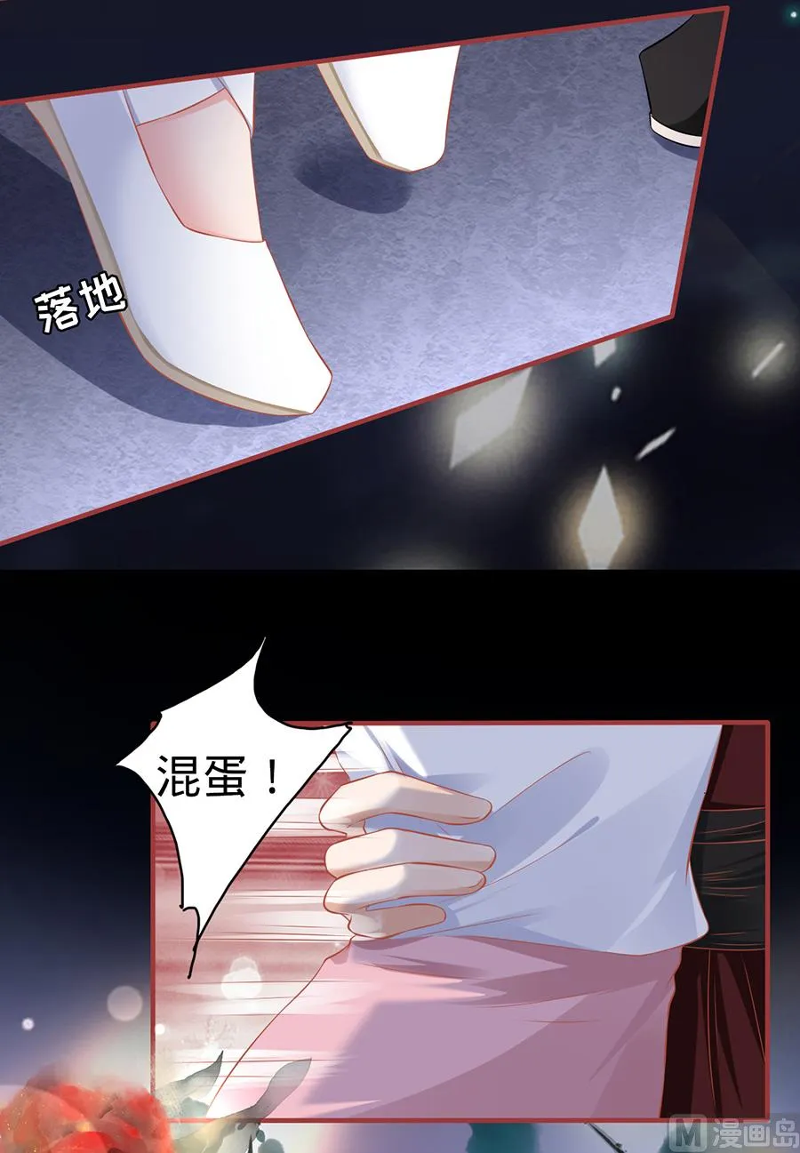 第141话 第19页