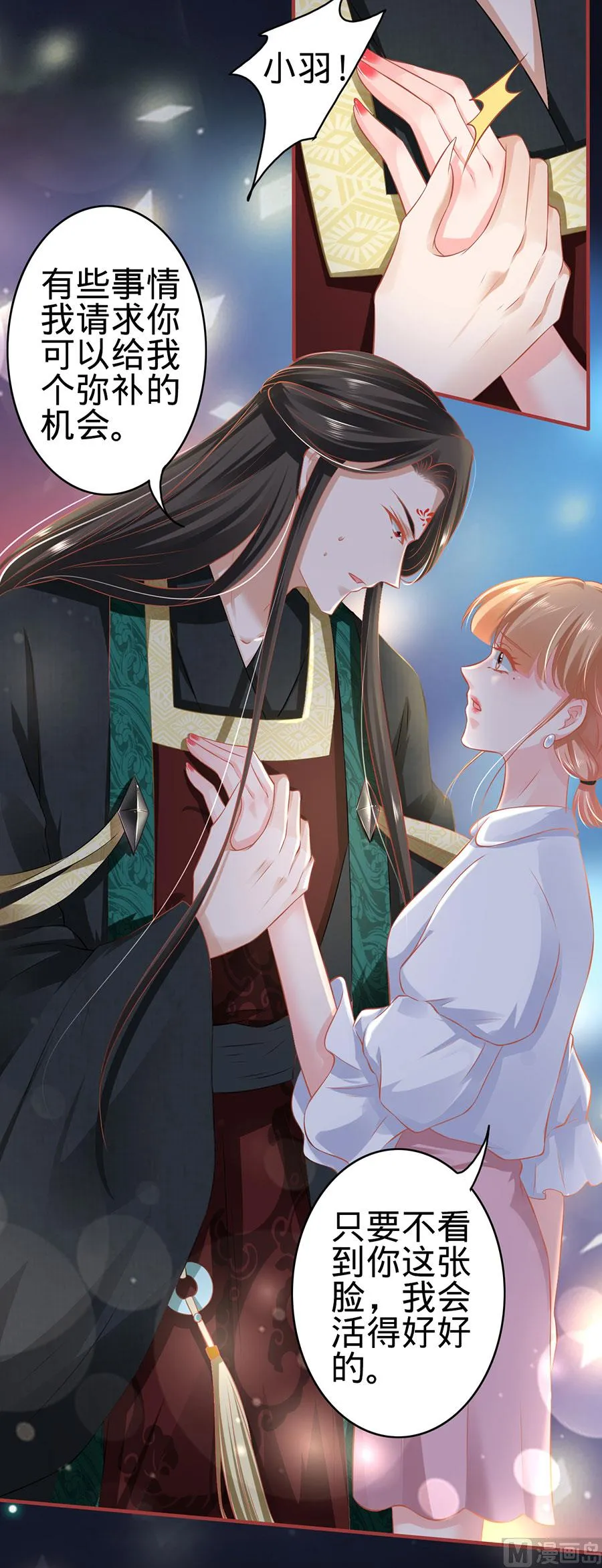 第142话 第4页