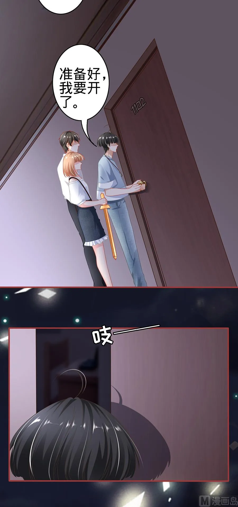 第143话 第14页