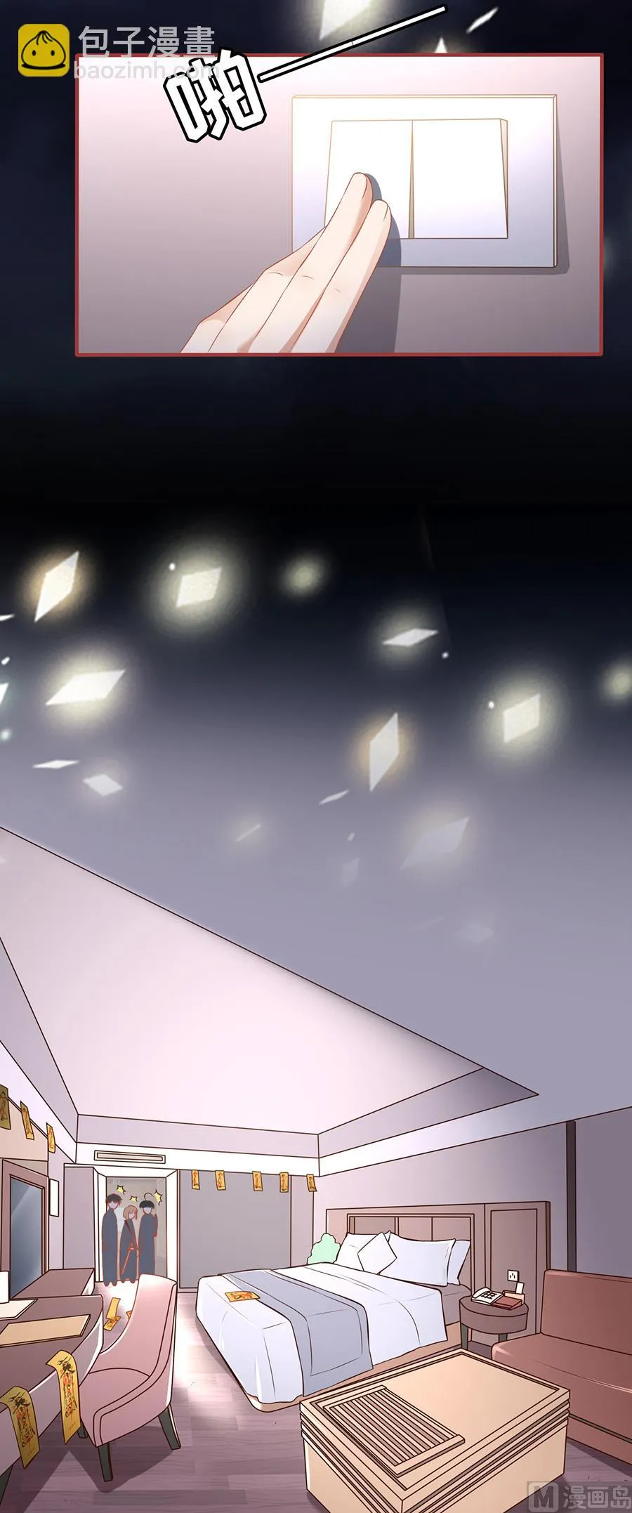 第143话 第15页