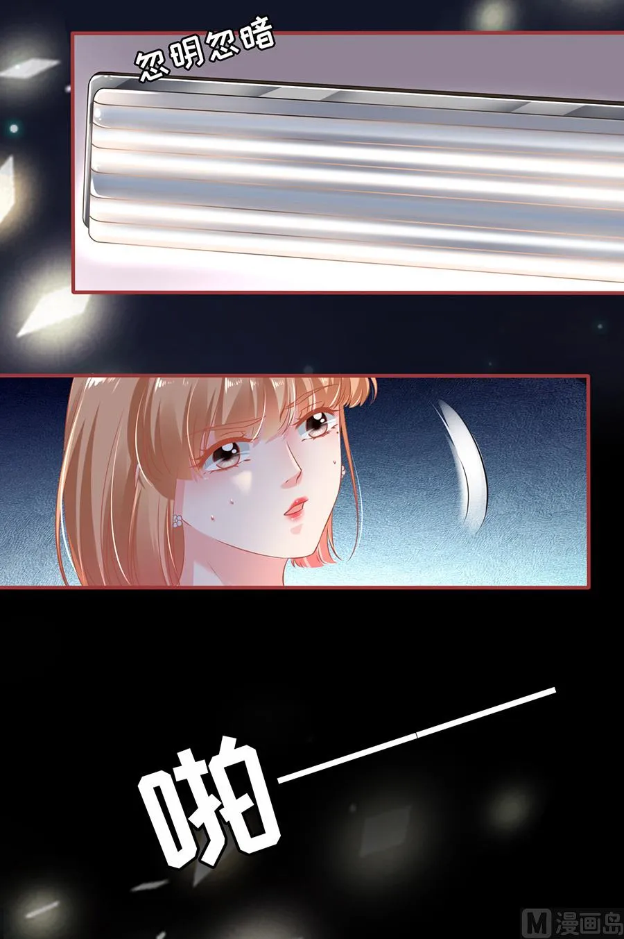 第143话 第20页