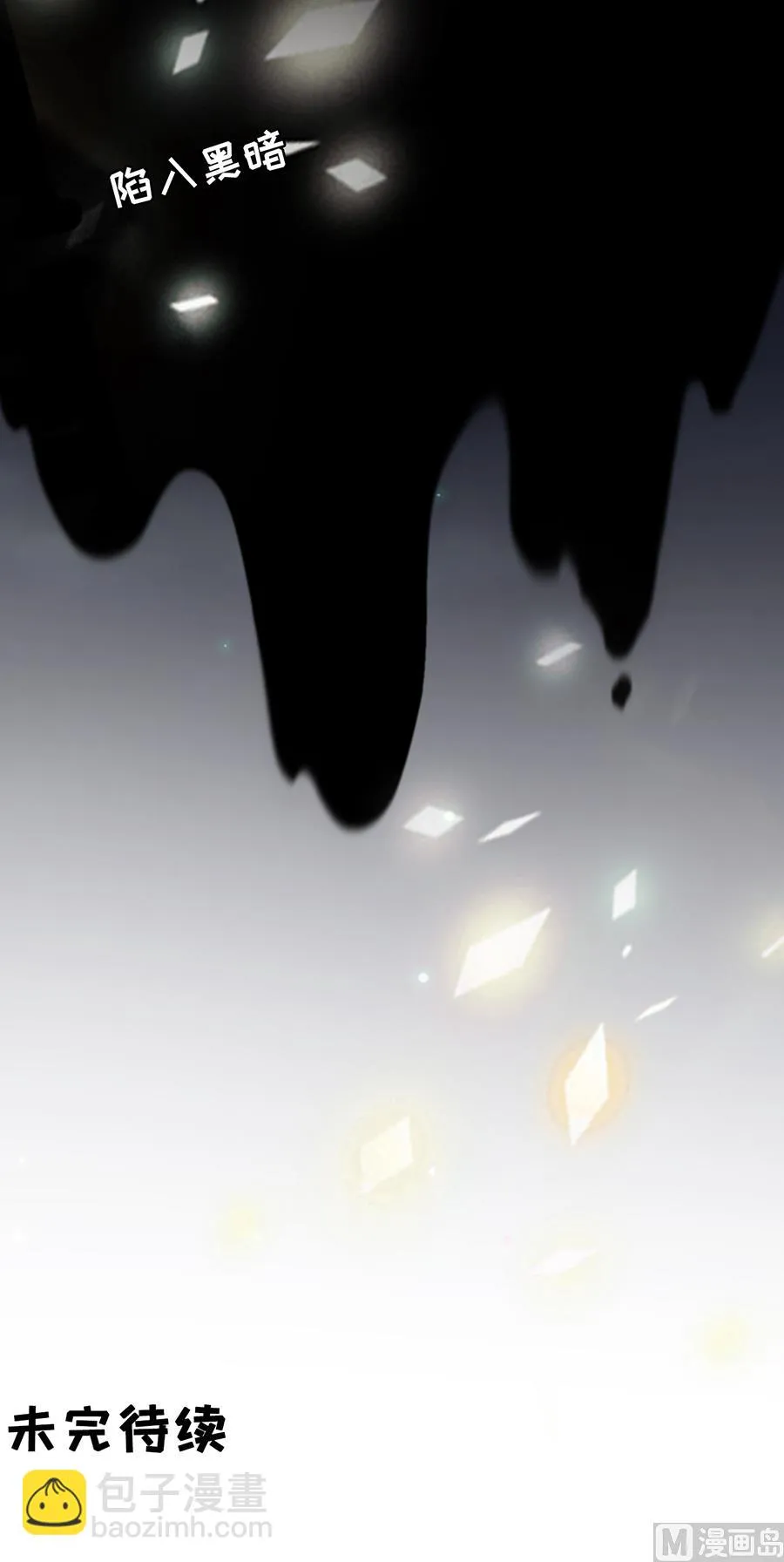 第143话 第21页
