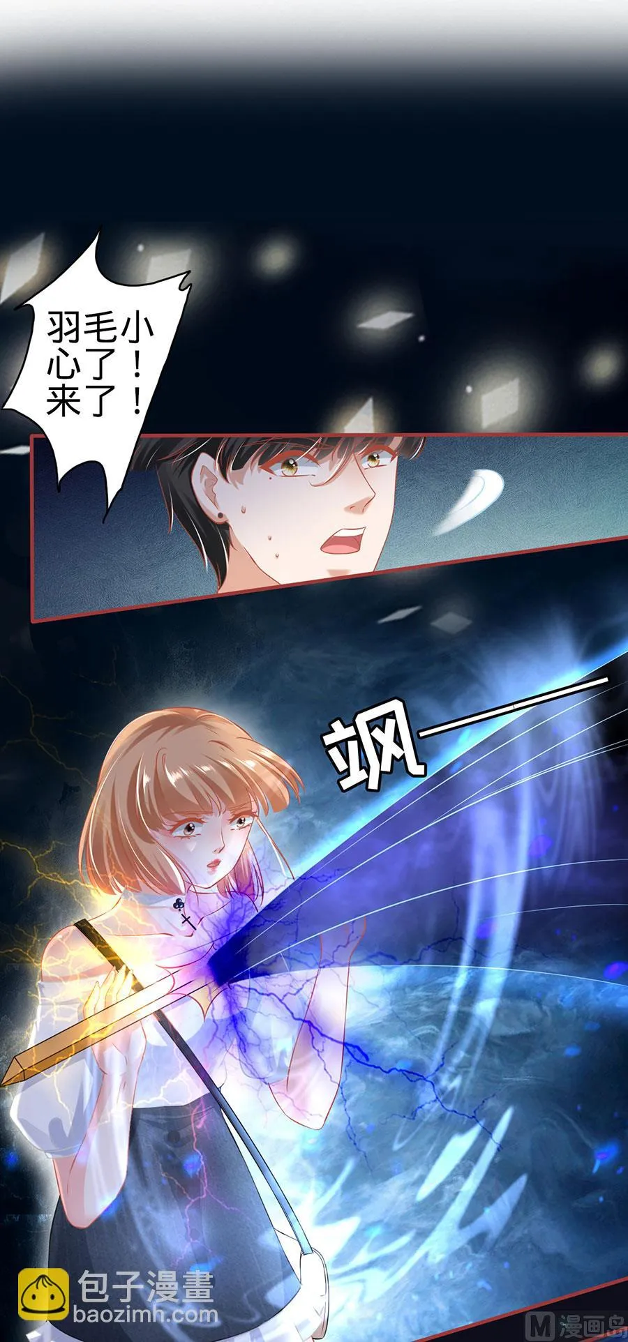 第144话 第2页