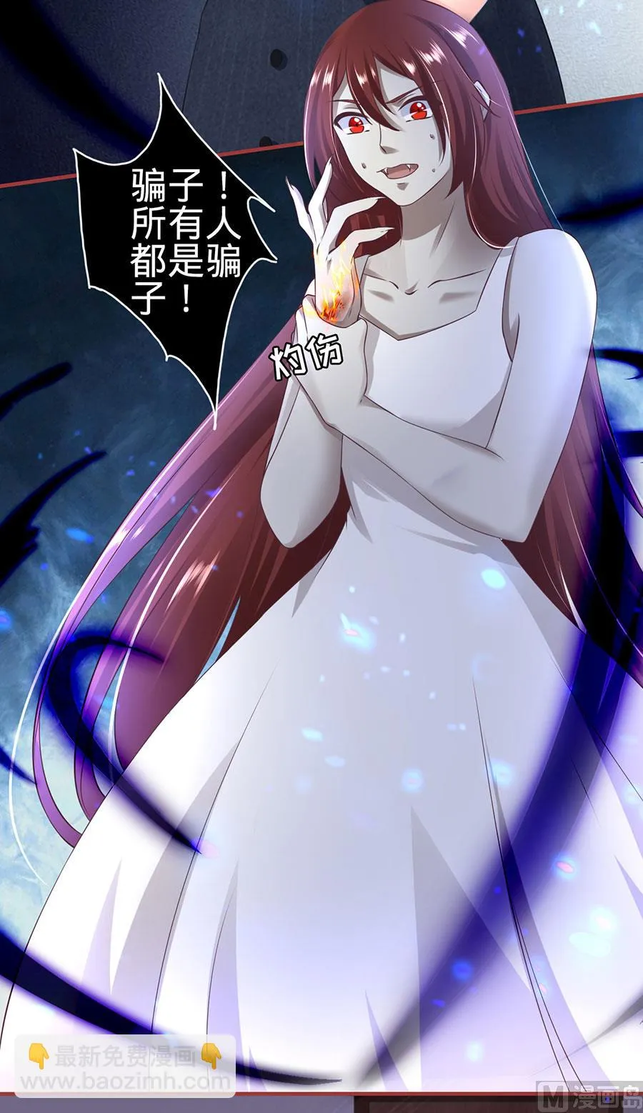 第144话 第4页