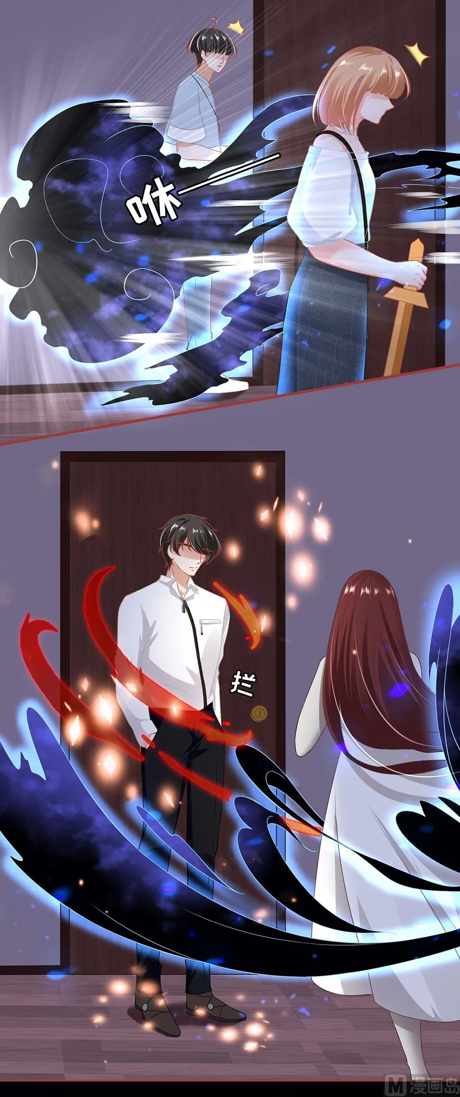 第144话 第5页