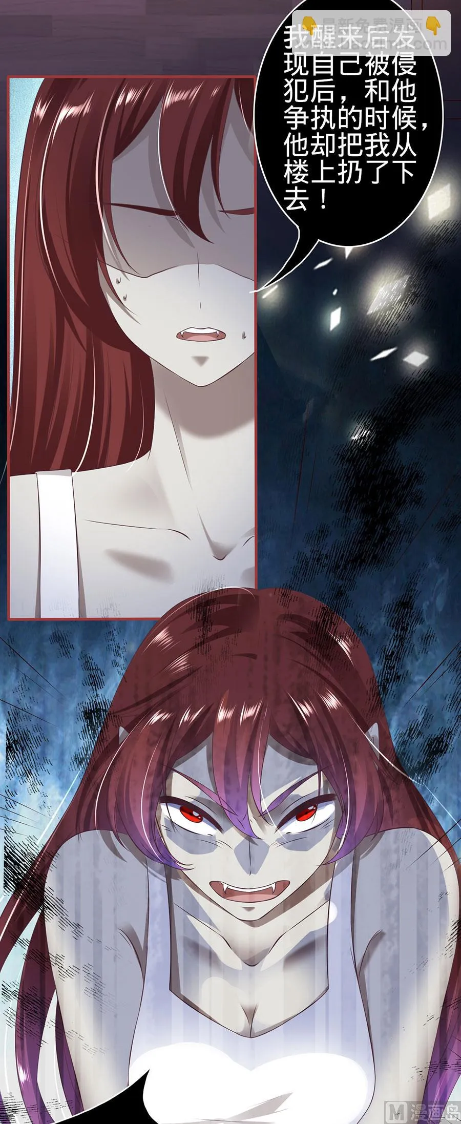 第144话 第11页
