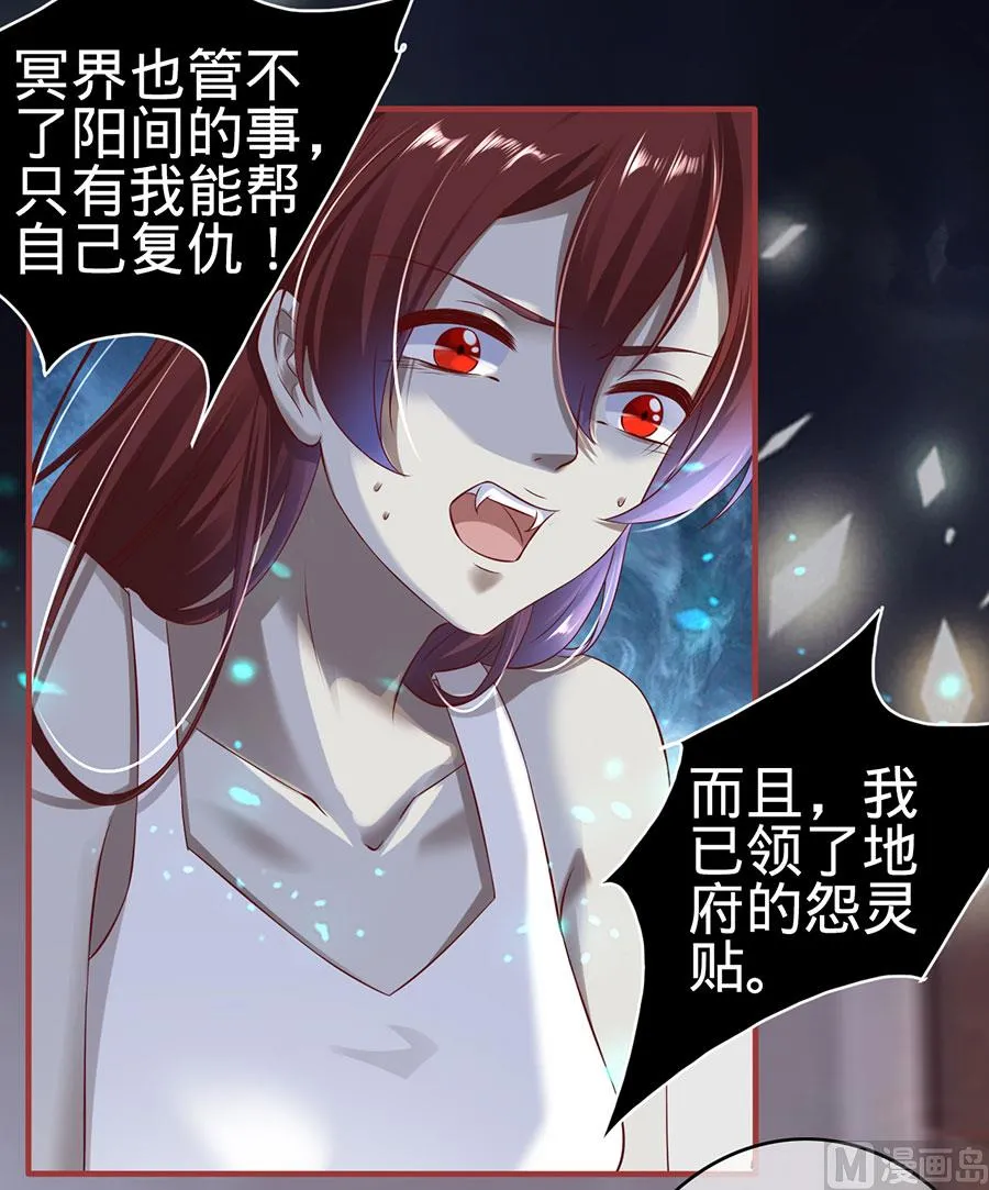 第144话 第14页