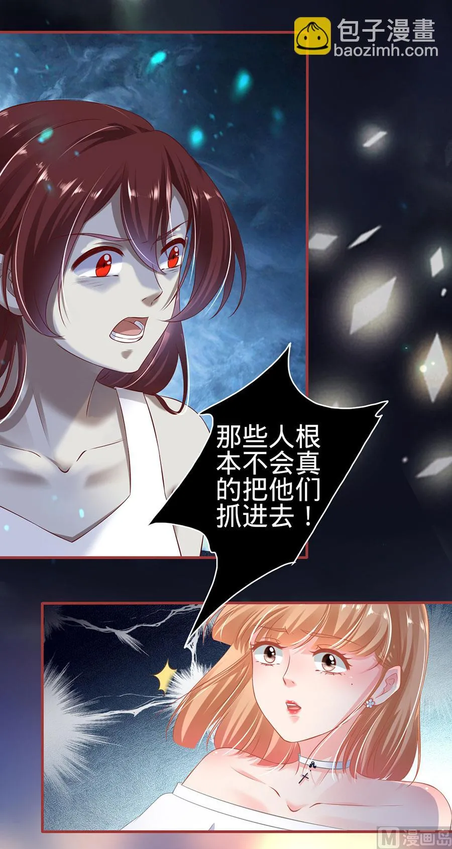 第144话 第18页