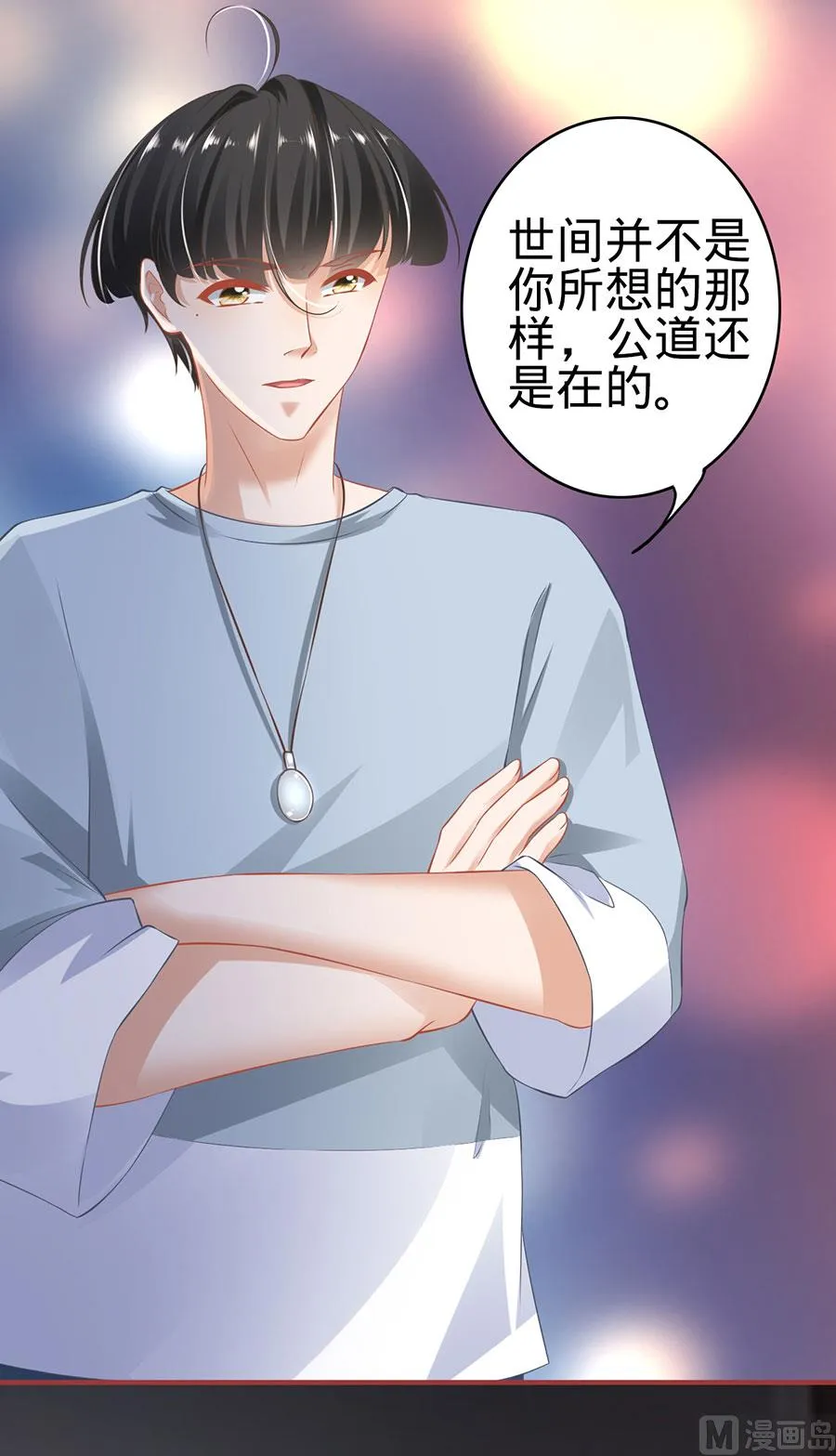 第144话 第19页