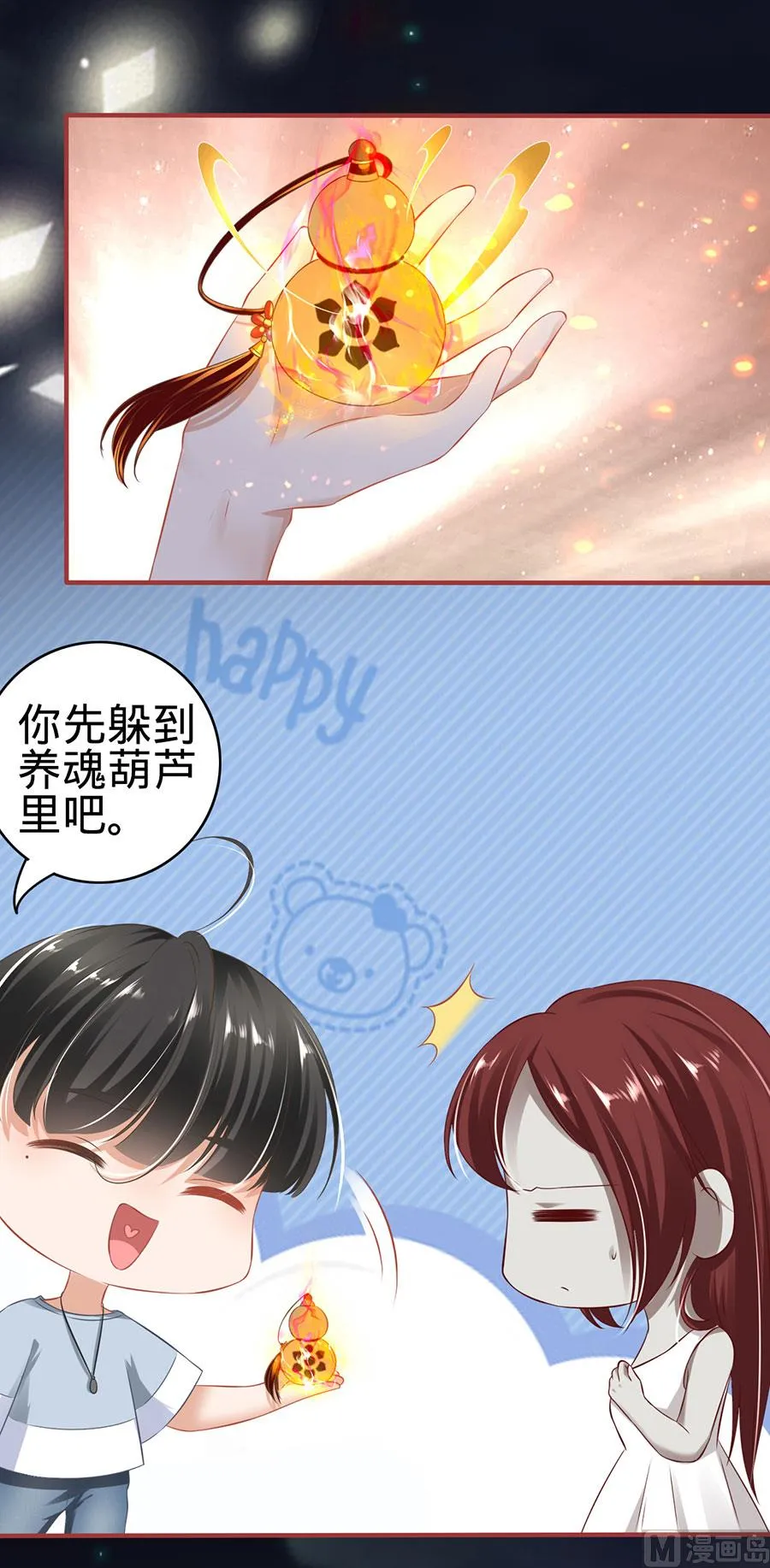 第144话 第22页