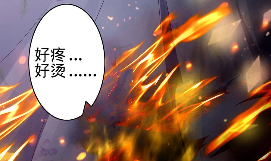 第145话 第3页