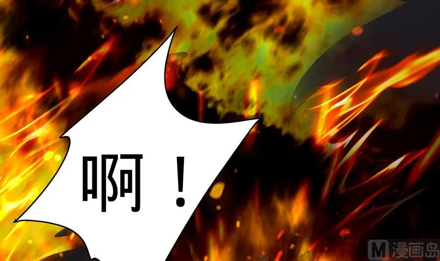 第145话 第5页