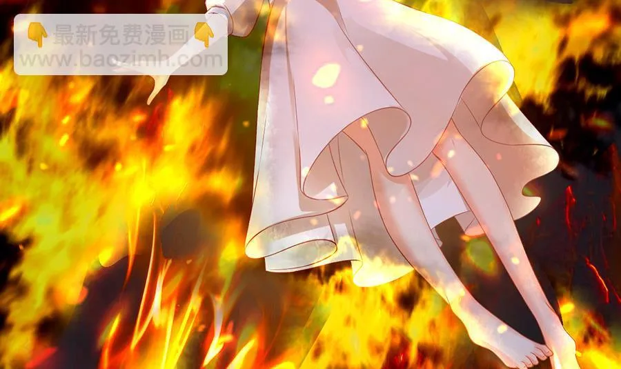 第145话 第7页