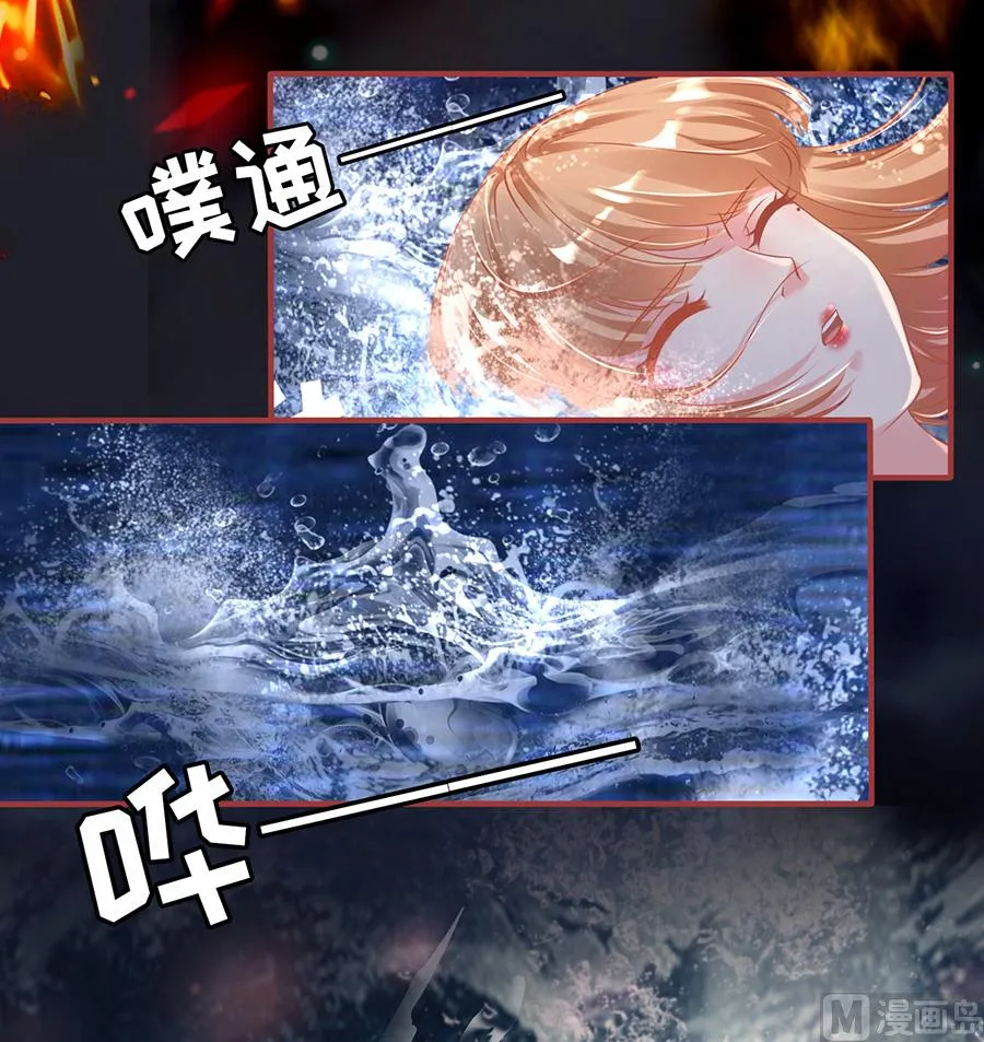 第145话 第9页