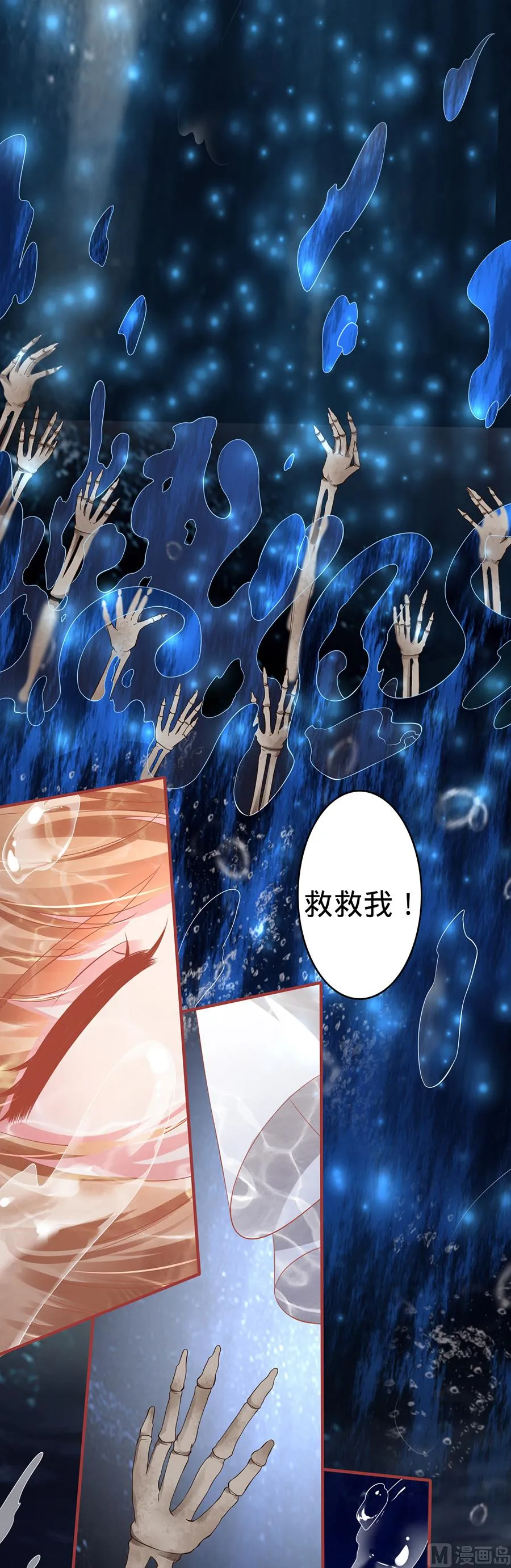 第145话 第11页