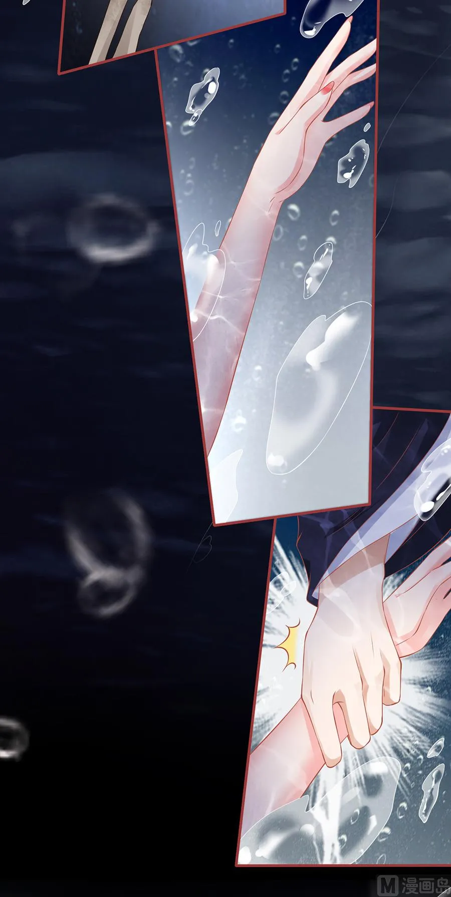 第145话 第12页