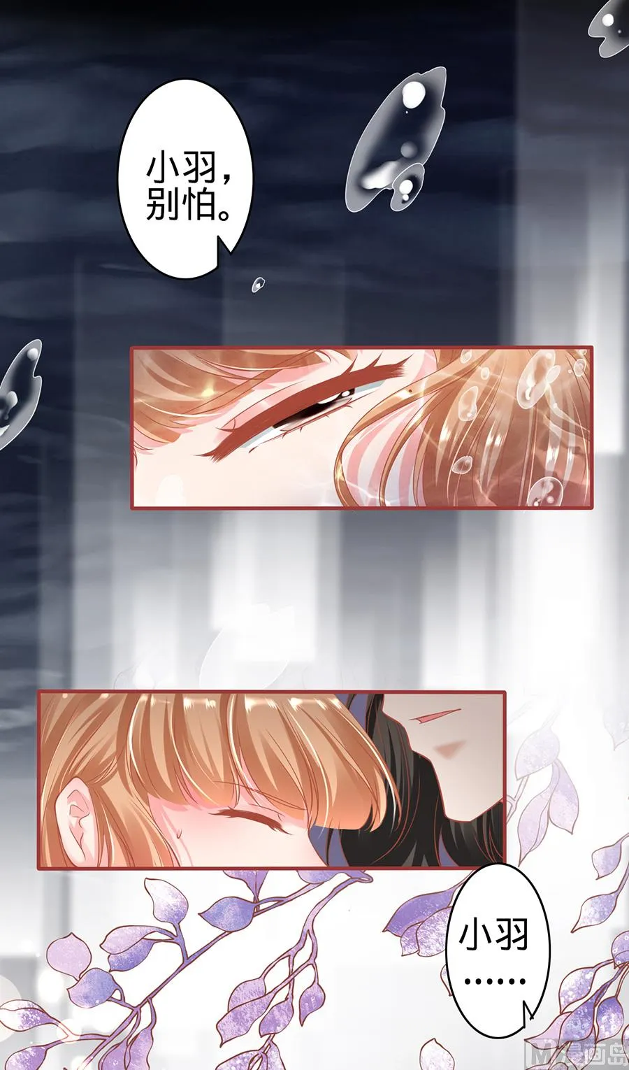 第145话 第13页