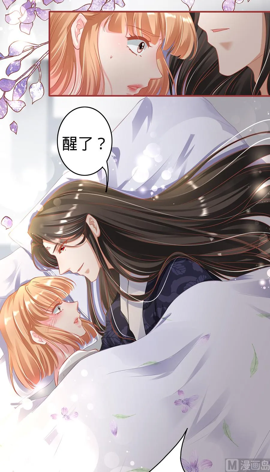 第145话 第14页