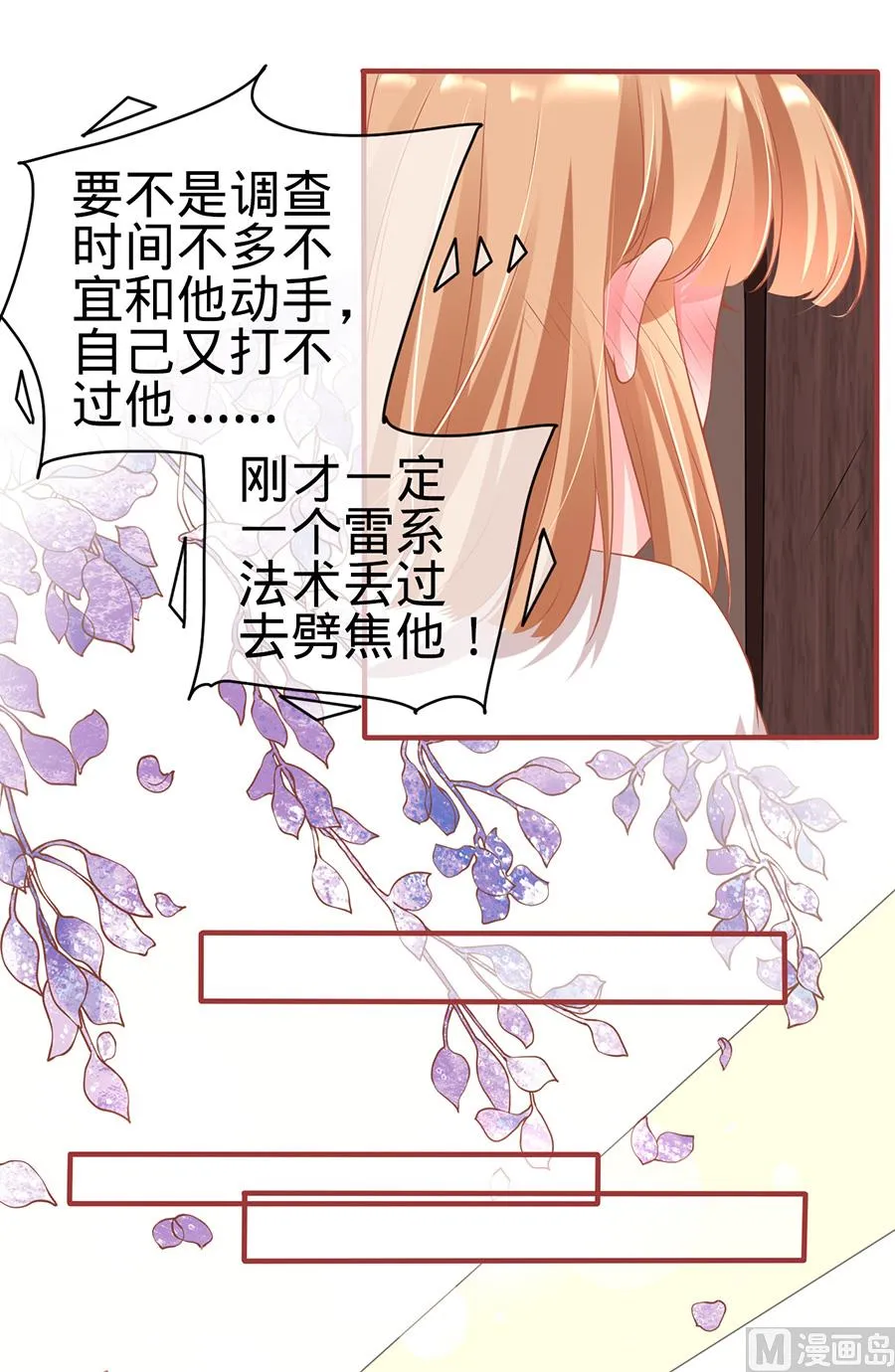 第145话 第18页
