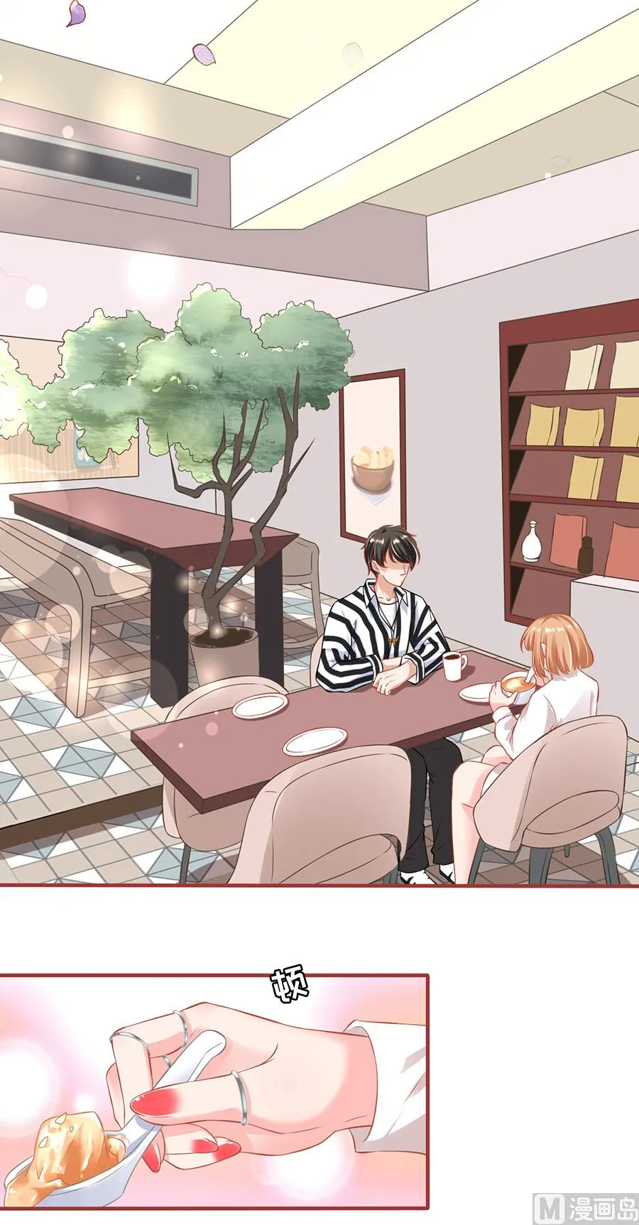 第145话 第19页