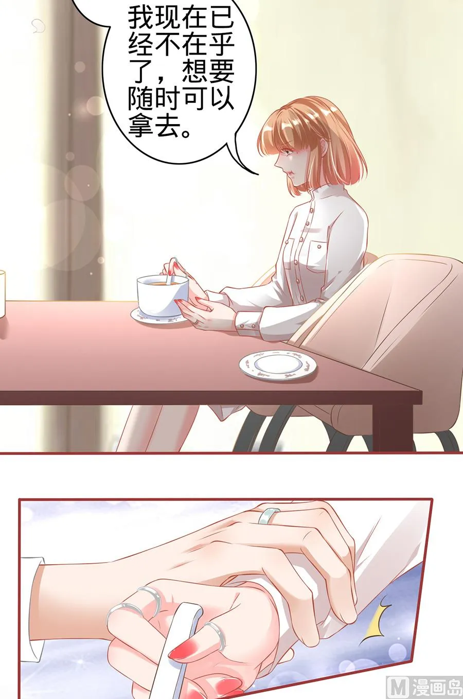 第145话 第22页