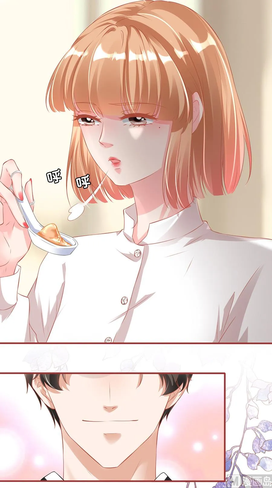 第145话 第24页