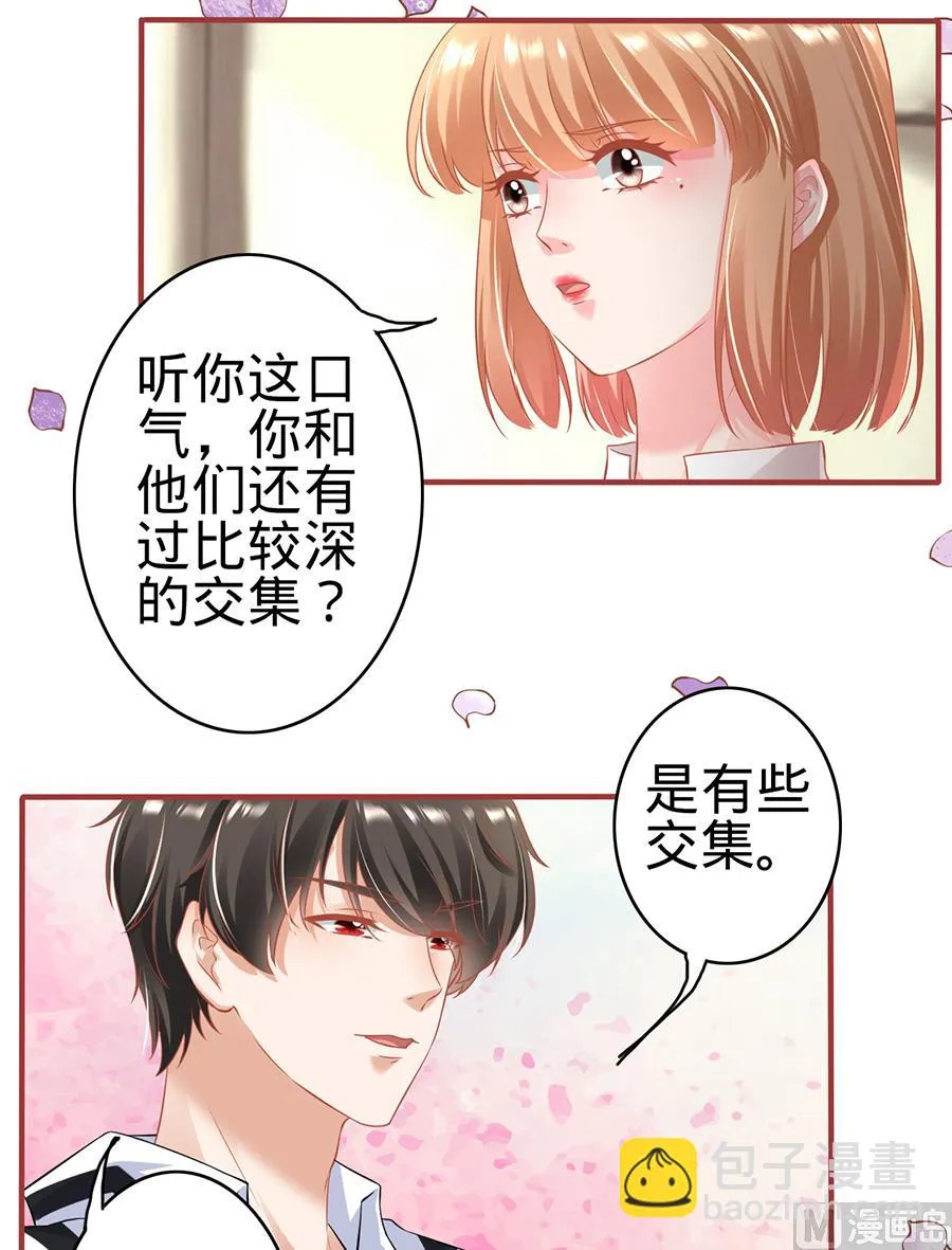 第145话 第27页