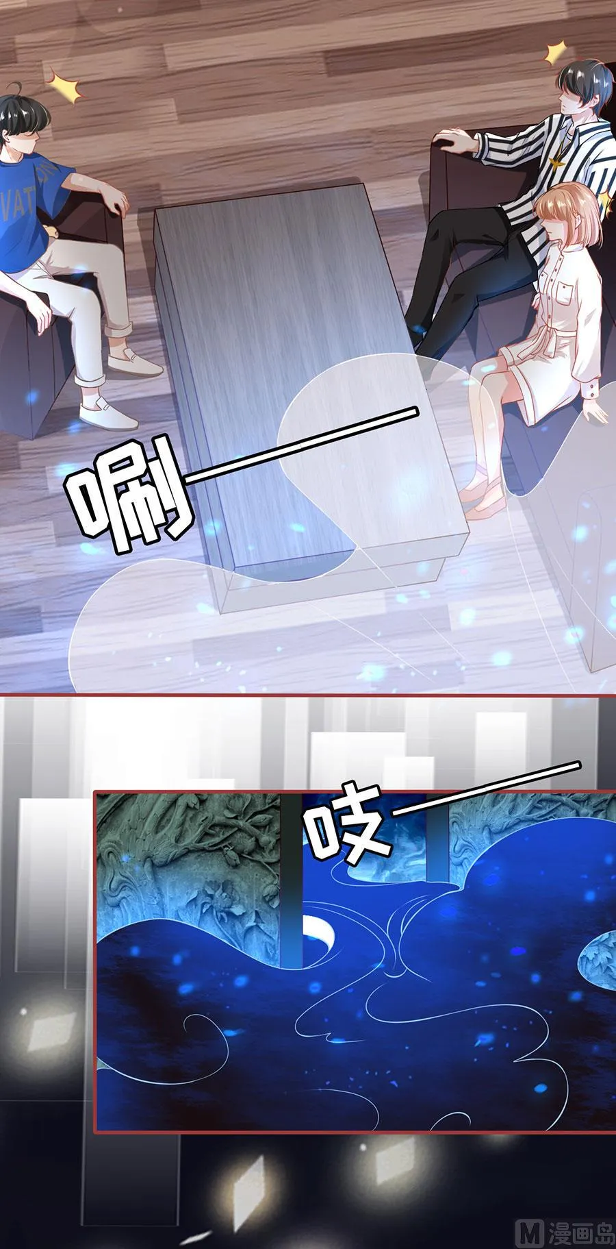 第146话 第3页