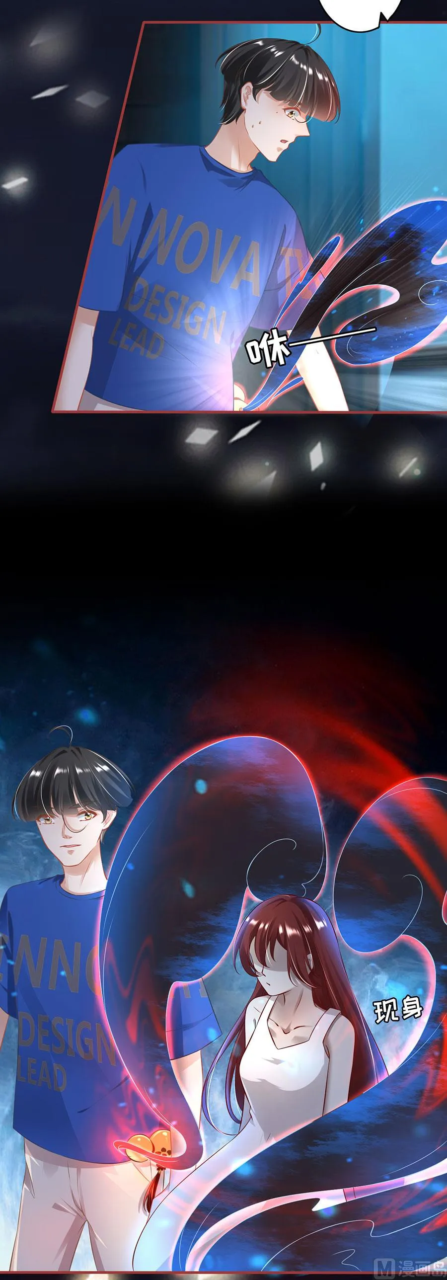 第146话 第11页