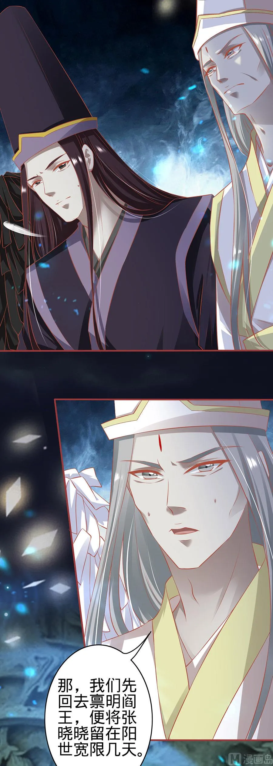 第146话 第19页