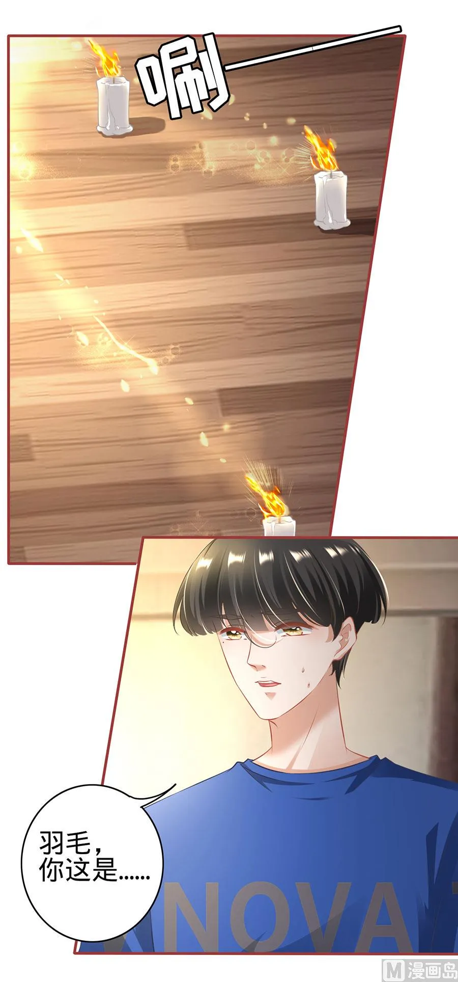 第147话 第4页