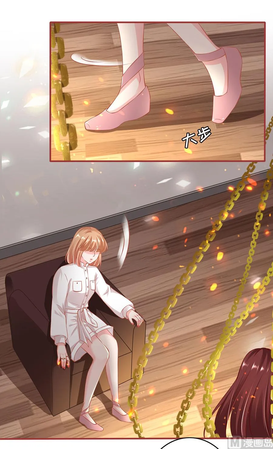 第147话 第9页