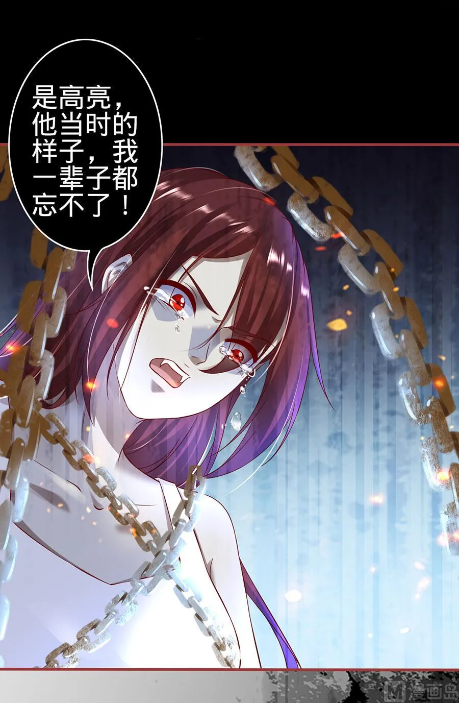 第147话 第13页