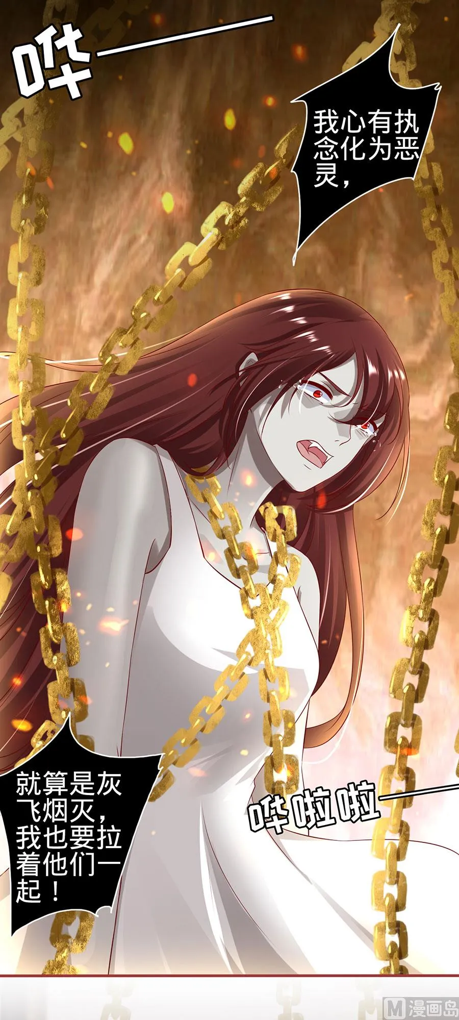 第147话 第23页