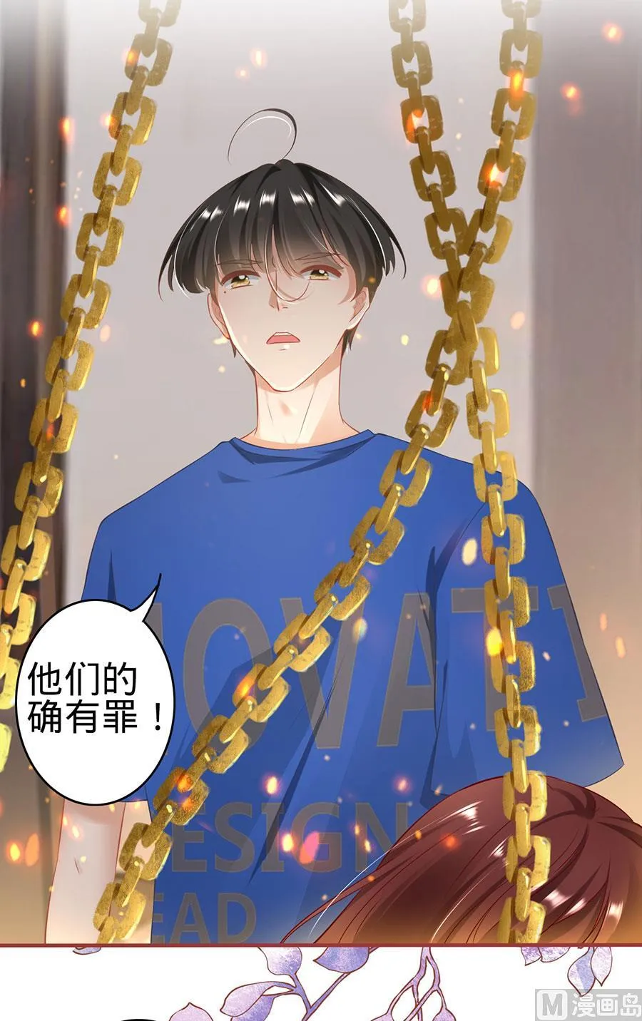 第147话 第24页