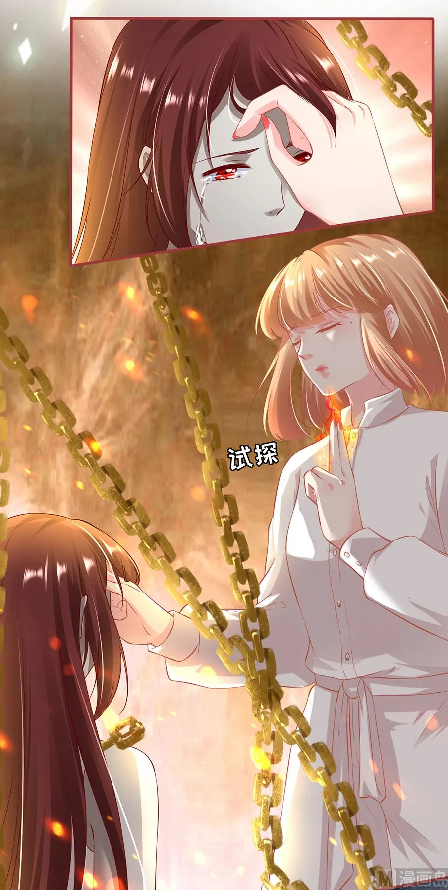 第147话 第26页