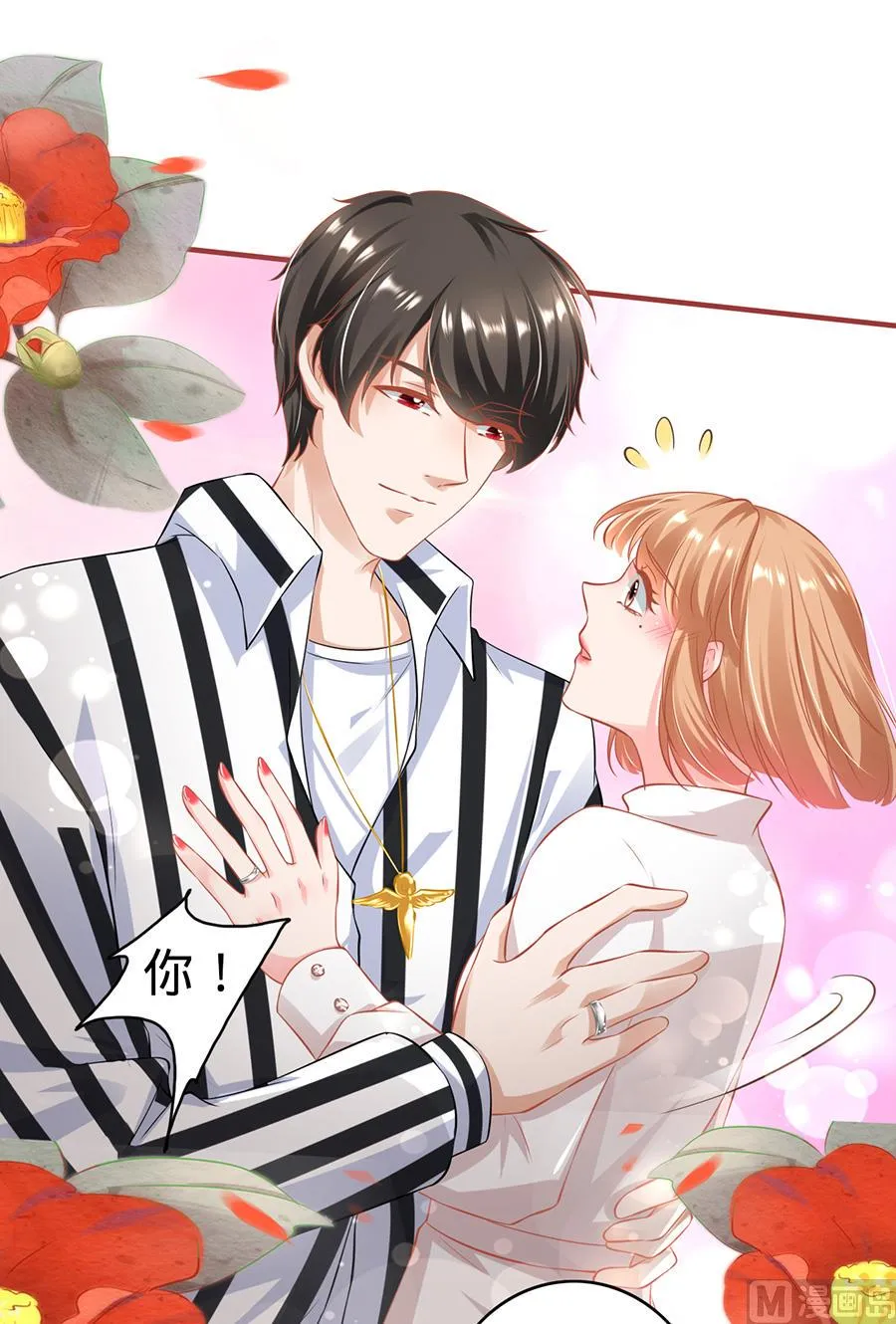 第148话 第10页
