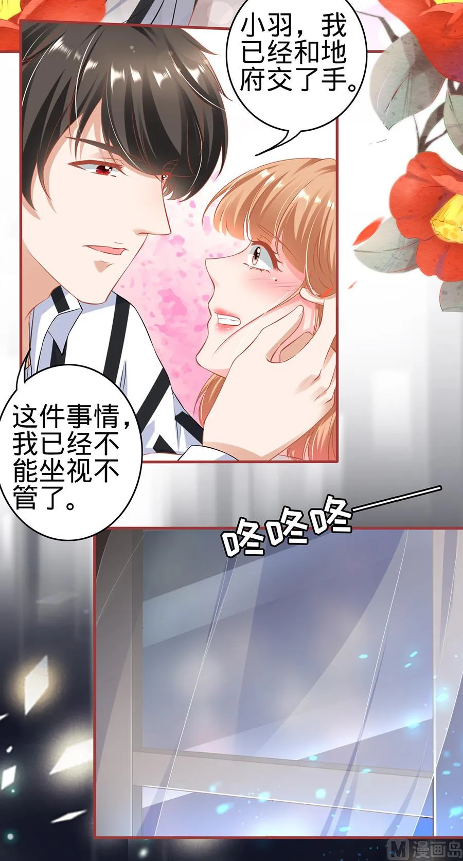 第148话 第11页