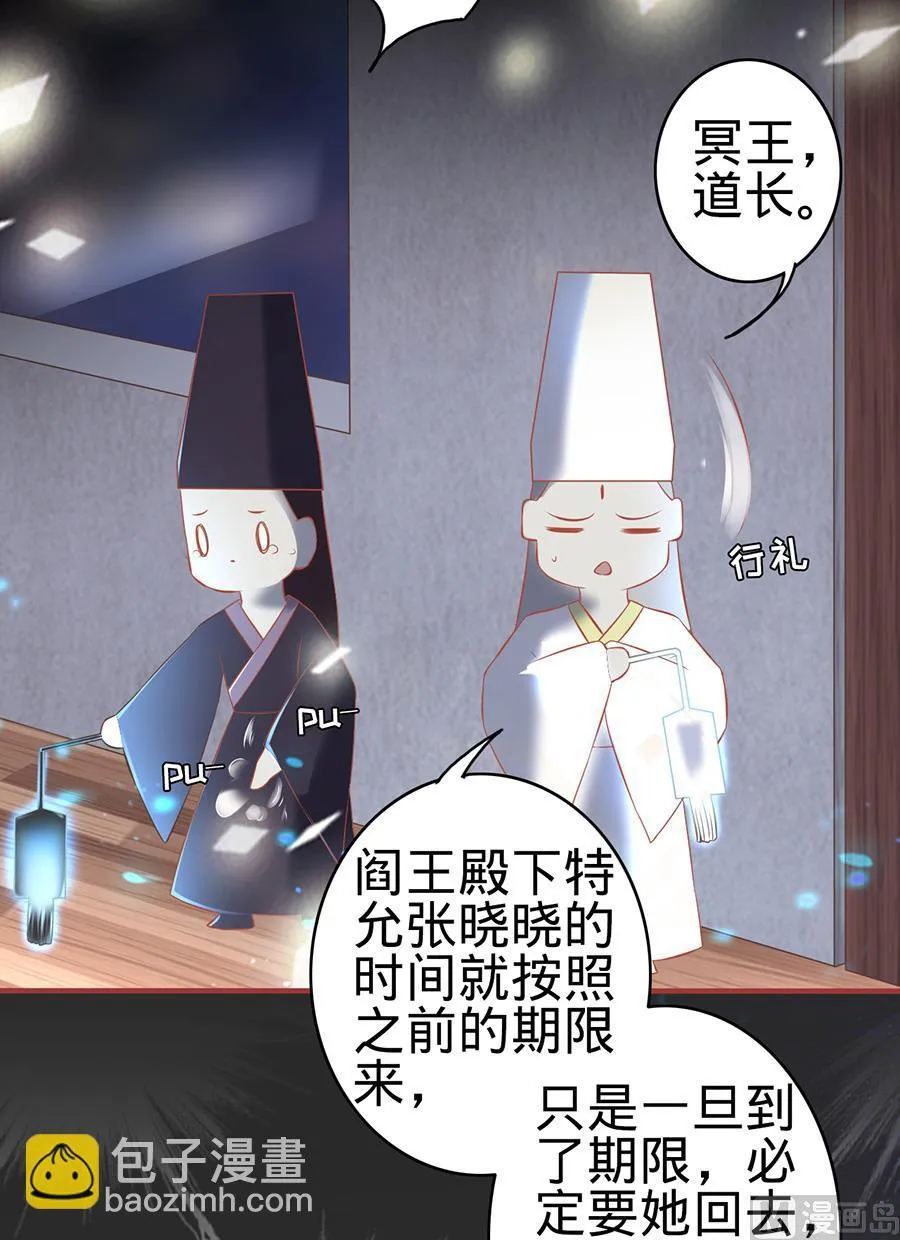 第148话 第13页