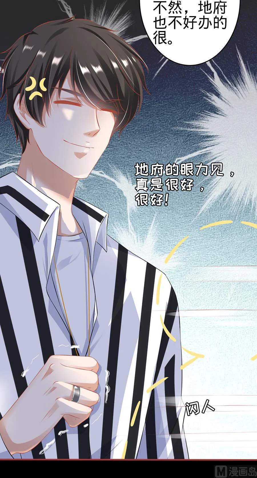 第148话 第14页