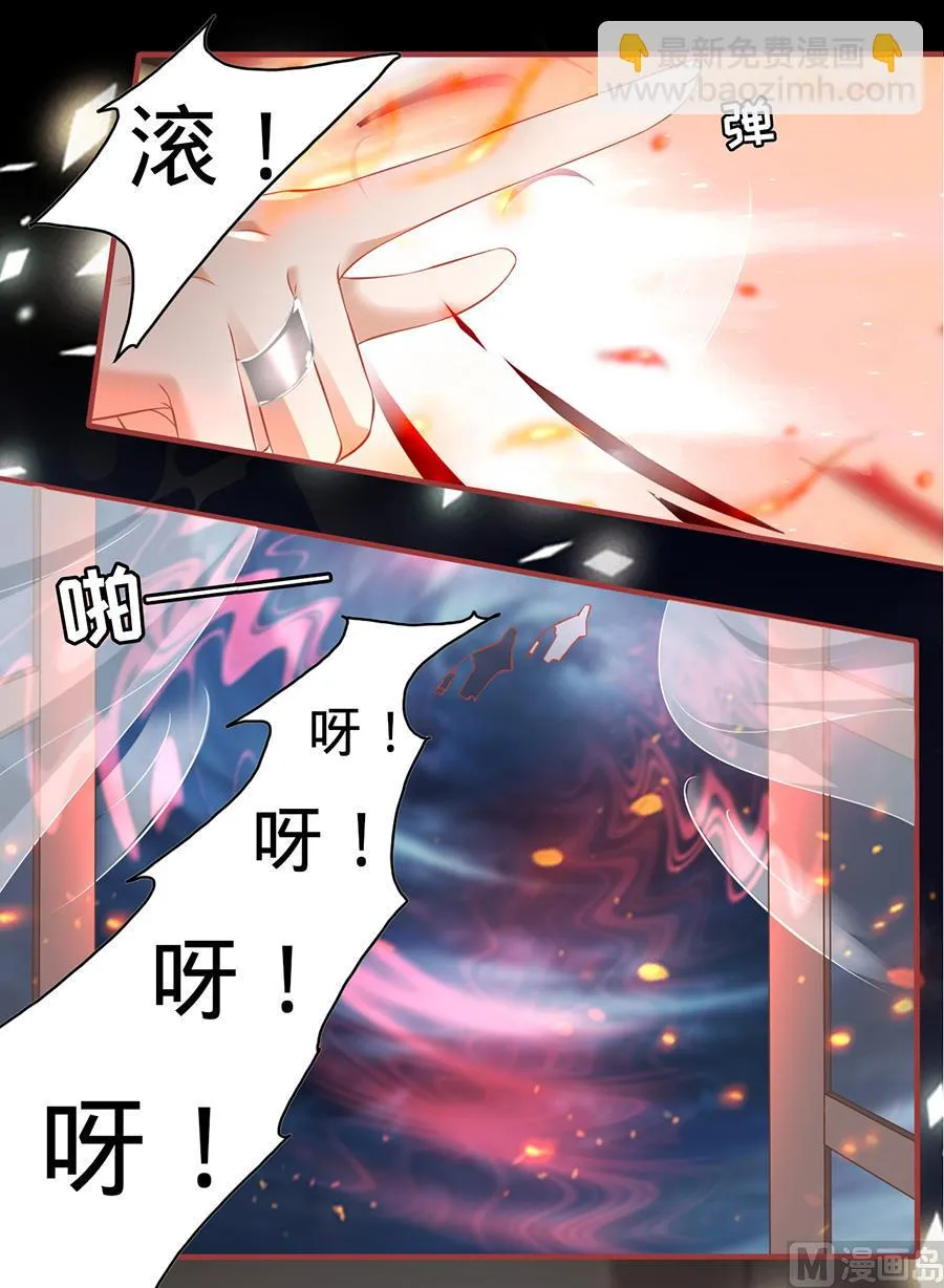 第148话 第15页