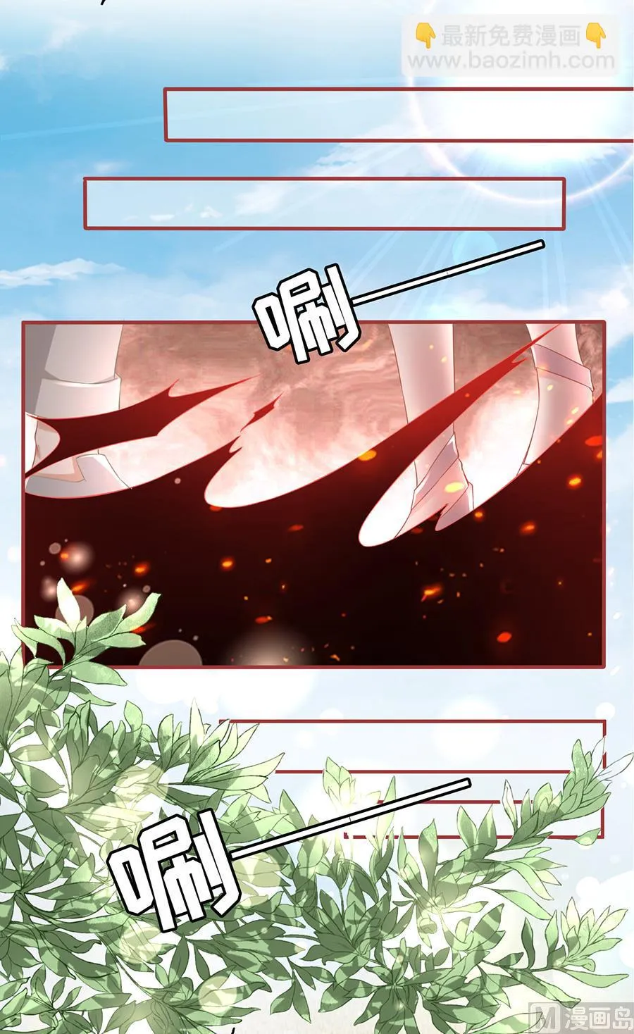 第148话 第17页