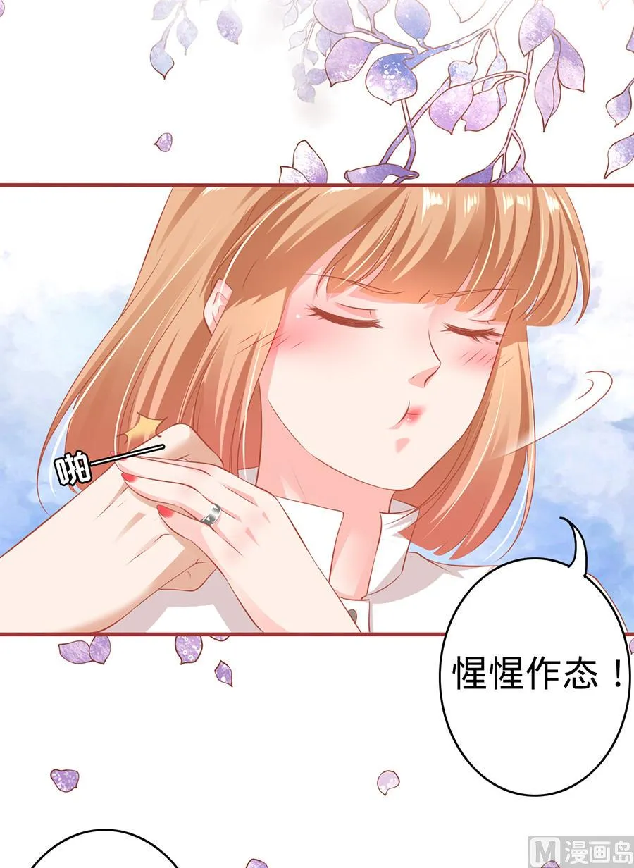 第148话 第21页