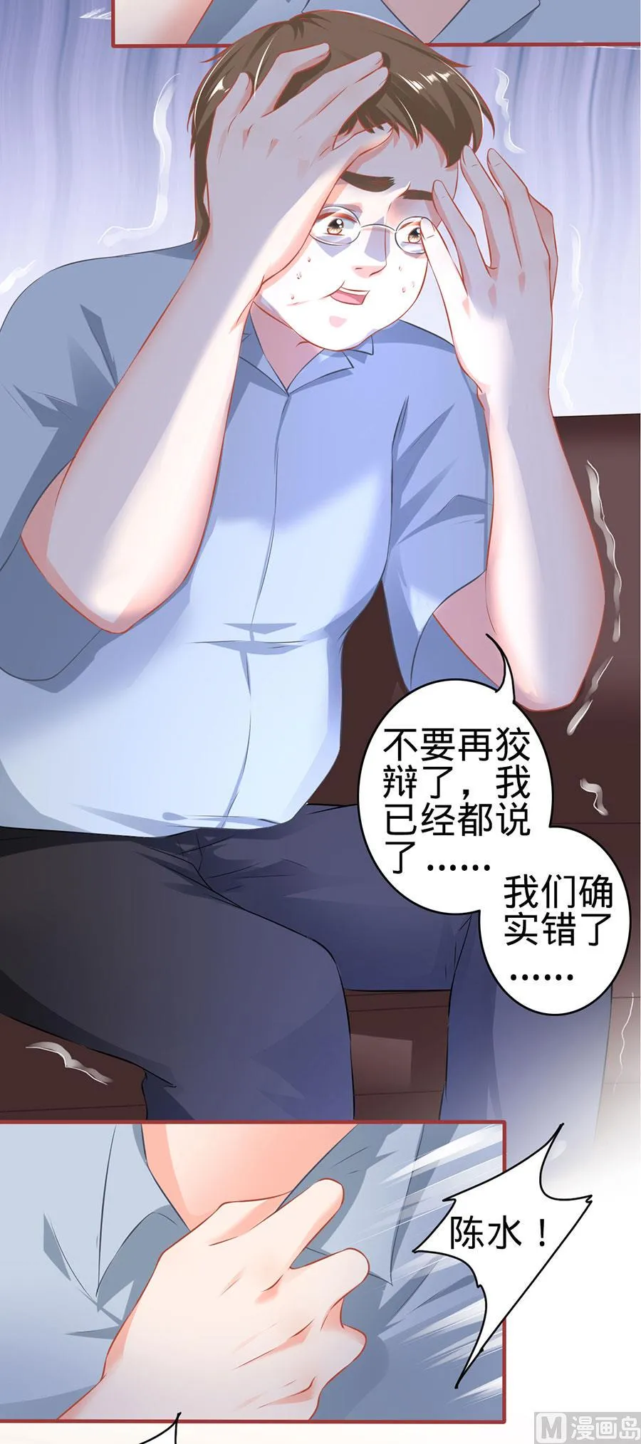 第149话 第17页